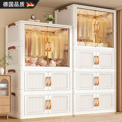 German No-Installation Baby Wardrobe Infant Storage Cabinet Household Snack Organizer Clothes Storage Children's Small Wardrobe