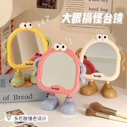 Mirror, Makeup Mirror, Desktop Small Mirror, Home Bedroom, Cute Student Dormitory, Portable High-Definition Beauty Mirror