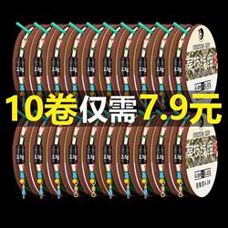 Imported Spot Fishing Line Main Line Set Complete Set of Taiwanese Fishing Line Finished Product Genuine Fishing Line Set Sub-Line Competition