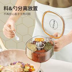 Seasoning Box Set for Home Kitchen with Lid, Integrated Four-Compartment Seasoning Bottle, Sealed Condiment Storage, Salt Jar