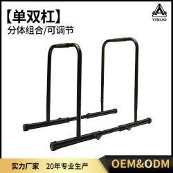 Household Split-Type Thickened Double-Pole Indoor and Outdoor Movable Single/Double Bar Adjustable Training Fitness Pull-Up Device