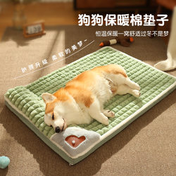 Spring and Summer Dog Mattress, Comfortable Pet Bed, Large Dog Sleeping Pad, Removable and Washable Dog Bed for Pets