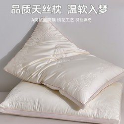 Class a Ultra-Soft Pillow Core, Neck Protection, Sleep Aid, Home Use, Pair Pack, Student Dormitory, Single, Low Profile, Female 2