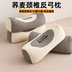 Buckwheat Hull Pillow Cylindrical Support Sleeping Pillow Core Cervical Spine Anti-Arch Neck Protection Home Adult Student Dormitory Nap Pillow