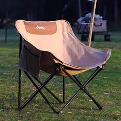 Outdoor Folding Chair, Camping Moon Chair, Portable Table and Chair Set, Fishing Stool, Artist Beach Lounge Chair