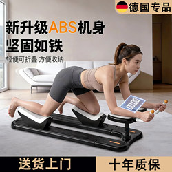 German Crawling Machine, Waist Trainer, Home Indoor Fitness Equipment, Home Lumbar Spine Trainer, Abdominal Curling Device, Slimming Belly Tool
