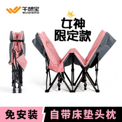 Lunch Break Folding Bed, Office Single-Person Nap Artifact, Simple Hospital Recliner, Portable Outdoor Camping Bed