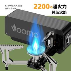 Popular outdoor cassette stove, foldable portable outdoor cooker, picnic stove, camping gas stove, fierce fire cassette stove now available