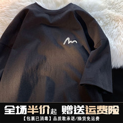 Embroidered Heavy-Weight 100% Pure Cotton Couple Short-Sleeve T-Shirt for Men, Trendy Brand ins Loose-Fit T-Shirt, Trendy Embroidered Class Uniform T-Shirt