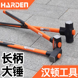 Heavy-Duty Octagonal Hammer with Fiber Handle for Masonry Work, Large Hammer for Breaking Walls, Tool for Construction Sites