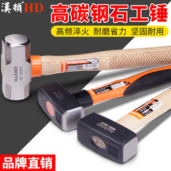 Hanton Octagonal Hammer, Household Wooden Handle Large Iron Hammer, Heavy-Duty Masonry Hammer, Household Wall-Breaking Large Iron Hammer, Blacksmith Hammer