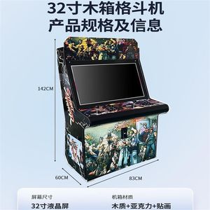 
Game arcade big f-type fighting boxing champion nostalgic street fighter two-person all-in-one desktop coin-operated rocker home game