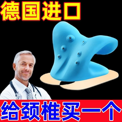 【German Premium Product】Cervical Massage Pillow for Straightening and Correcting Neck Posture, Acupressure Traction Device for Forward Head Posture Correction