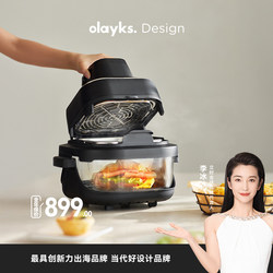 Olayks Instant All-Glass Air Fryer for Home Use 2026 New Model Small Visual Large-Capacity Multi-Functional Oven