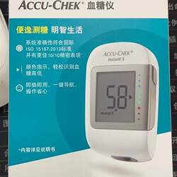 Accu-Chek Instant S Glucometer Blood Glucose Test Strip home