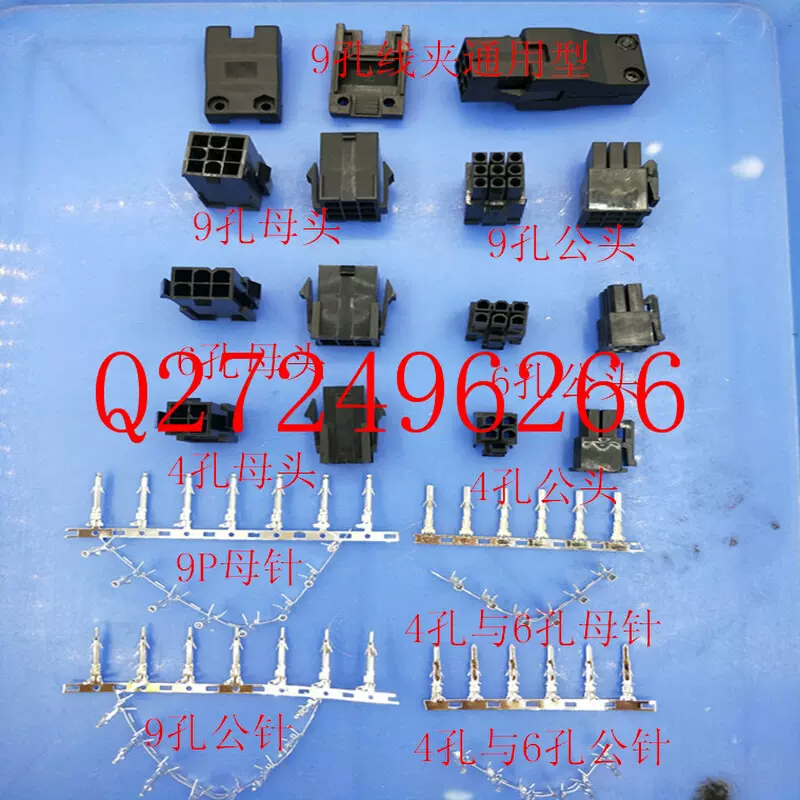 台达伺服电机插头ASD-B2 A2 AB CN1 44针IO50芯编码器线接头9孔-Taobao