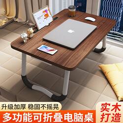 Bed Solid Wood Desk Foldableing Small Table High School Student Online Class Study Table College Student Notebook Dormitory Bed Table