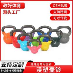Solid Plastic-Coated Kettlebell, Colorful Dumbbell, Home Gym Portable Kettlebell, Plastic-Coated Kettlebell with Cover