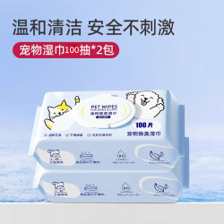 Pet wipes for cats and dogs, special cleaning and antibacterial