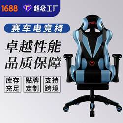 Gaming Chair Cover, Computer Chair, Office Chair, Racing Chair, Adjustable Swivel Chair, Gaming Chair with Backrest, Home Use