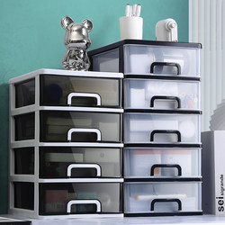 Large Size Desktop Storage Box That Can Hold A4, Suitable for Cosmetics, Skincare Products, Dressing Table, Face Masks, Ins-Style Drawer, Office, Simple Design