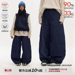 
[chammy exclusive] Mr. Jiangnan 90 white duck down scimitar pants for men and women wide-legged casual trousers winter