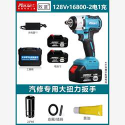 Multi-Purpose German-Imported Brushless Electric Wrench with High Torque, Suitable for Auto Repair, Lithium Battery-Powered Air Gun, and Scaffolding Work