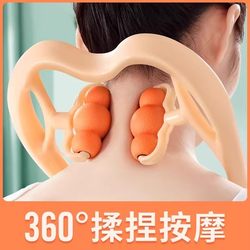 Neck Massager Manual Neck and Cervical Spine Massage Device Multifunctional Kneading Home Use Shoulder and Neck Roller Neck Clamp Device