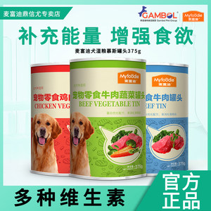 
McFoodie canned dog wet food dog mixed food adult dog puppy dog nutrition wet food beef and chicken canned 375g