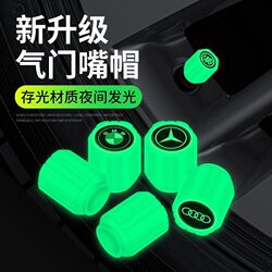 New Car Tire Electric Vehicle Luminous Valve Cap Valve Cover Motorcycle Valve Core Cover Universal Vacuum Tire