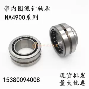 inner ring roller bearing outer diameter Latest Best Selling