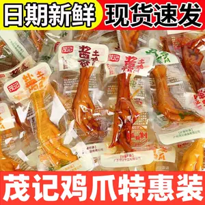 catch chicken duck Latest Best Selling Praise Recommendation, Taobao  Vietnam, Taobao Việt Nam, 抓鸡鸭最新热卖好评推荐- 2024年3月