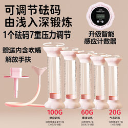 Counting Breathing Dumbbell Abdominal Breathing Lung Capacity Abdominal Muscle Trainer Vest Line Pelvic Floor Muscle Facial Core Exercise