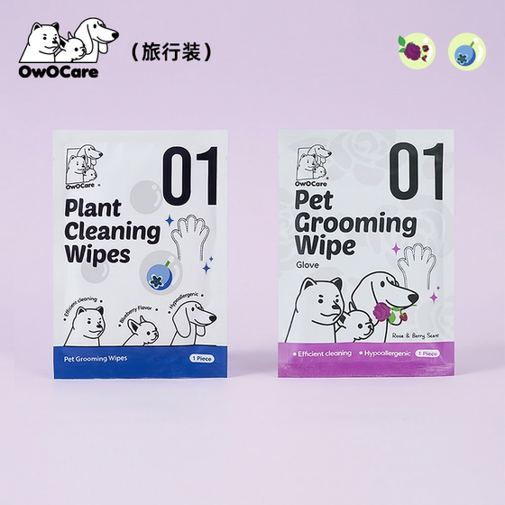 OwOCare Pet Disposable Gloves Cat and Dog Dry Cleaning Disposable Cleaning Supplies Washable Portable 2 Pack