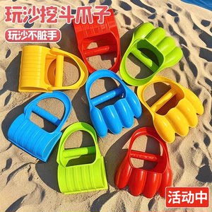 
New dinosaur digging sand claws beach sand playing tools children's seaside toy set baby digging bucket children's briquettes