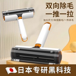 Cat Hair Remover, Hair Removal Tool, Adsorption Hair Remover, Roller Brush, Pet Dog and Cat Hair Scraper