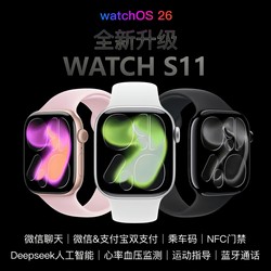 Huaqiangbei S11 Sports Swimming Waterproof Watch Ultra3 Call Health Monitoring Smart Bracelet Watch