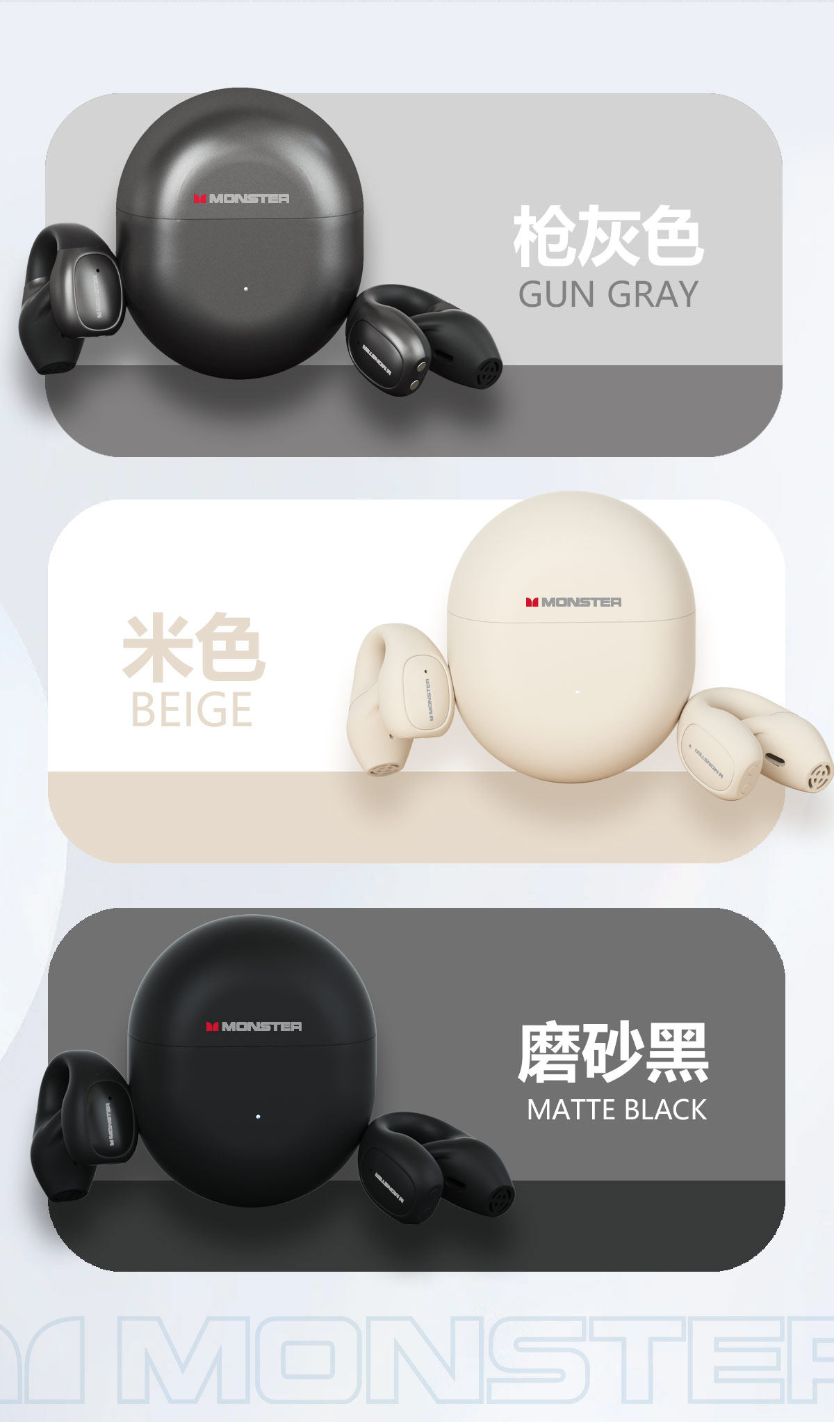 MONSTER 몬스터 클립온 블루투스 헤드셋 신형 2023 무선 오픈 이어200 MONSTER MH22175-