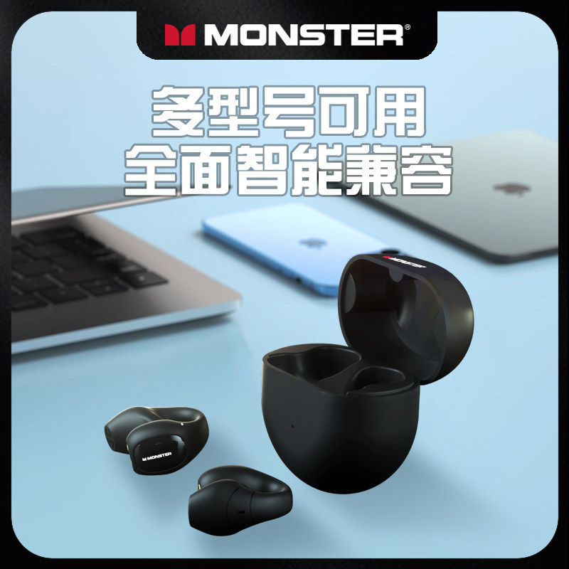 MONSTER 몬스터 클립온 블루투스 헤드셋 신형 2023 무선 오픈 이어200 MONSTER MH22175-