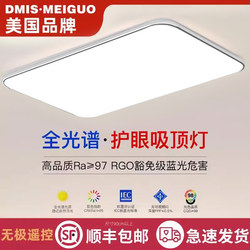 2025 New Led Ceiling Lamp Room Bedroom Lamp Living Room Lamp Hall Modern Casual Atmospheric Zhongshan Lamp S