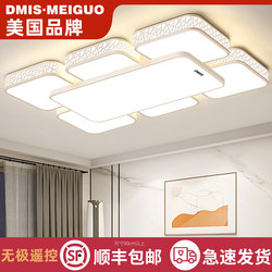 American Led Ceiling Light Modern Minimalist Living Room Light 2025 New Model Hall Chandelier Bedroom Light Fixtures Hall