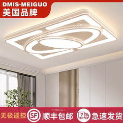 American Led Ceiling Light, Simple and Modern, Elegant Living Room Light, 2026 New Model, Large Hall Light, Zhongshan Main Lighting Fixture