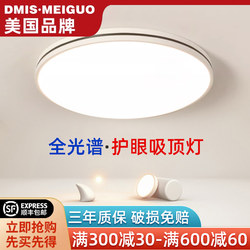 2025 New Led Ceiling Light for Room, Bedroom, Living Room, Hall, Modern Simple and Elegant Zhongshan Lighting Fixture 2