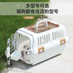 Portable Cat and Dog Carrier, Airline Transport Space Capsule, Large Capacity, Small Dog Car Carrier, Portable Dog Travel Box