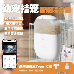 Paiwang hanging cage intelligent automatic feeder rabbit remote surveillance camera cat dog chinchilla Dutch pig