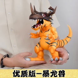 Digimon Series Genesis Greymon Scene Model Gk Figure Trendy Toy Statue Ornament Gift Merchandise