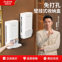 Jiabanshou Underwear and Socks Storage Box, Home Wardrobe Hanging Large Capacity Storage Organizer, Personal Clothing Sorting Box