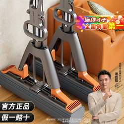 Jiabanshou Sponge Absorbent Mop, Household Floor Cleaning Tool, One-Sweep Clean, Dual-Use for Dry and Wet, Bathroom Sponge Mop Head