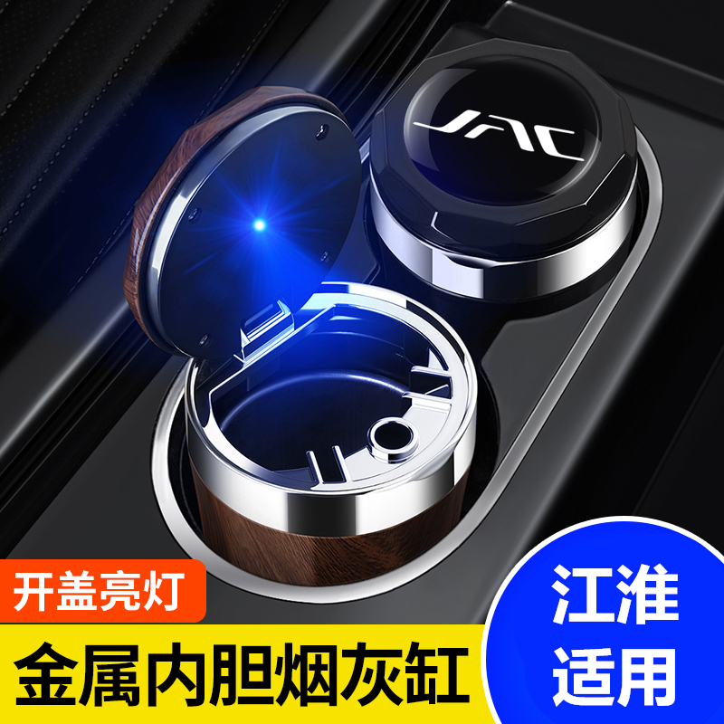 JAC A5PLUS ڵ 綳 QX PHEV X8PLUS ׸  ڵ ׼  -