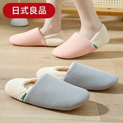 Japanese-Style Closed-Toe Maternity Cotton Slippers for All Seasons, Indoor Soft-Soled Silent Non-Slip Floor Slippers for Couples, Men's Cotton Slippers